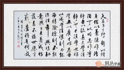 诫子书视频,传承智慧，启迪人生