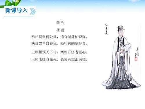 诫子书视频,传承智慧，启迪人生