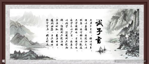 诫子书视频,传承智慧，启迪人生