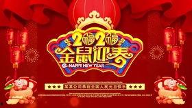 创意祝福视频,温情满满，视觉盛宴
