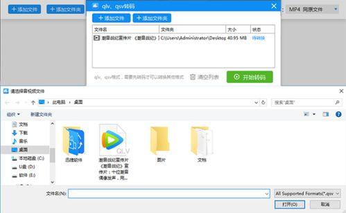 视频存储格式,解码不同格式的奥秘与应用