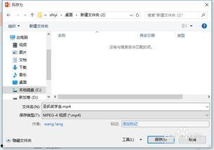 视频存储格式,解码不同格式的奥秘与应用