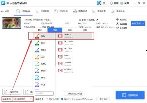 视频存储格式,解码不同格式的奥秘与应用