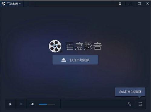 电影视频播放器,揭秘电影视频播放器的魅力之旅
