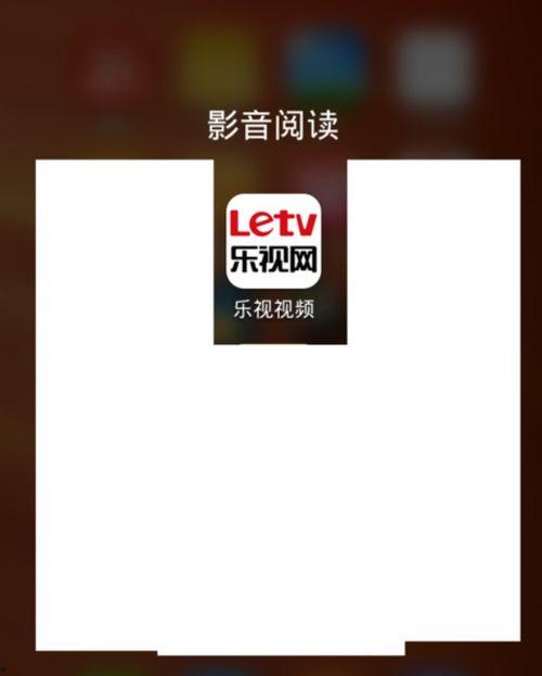 乐视视频会员,尽在乐视视频会员尊享体验