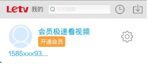 乐视视频会员,尽在乐视视频会员尊享体验