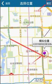 天下游使用教程视频,轻松掌握游戏攻略与技巧