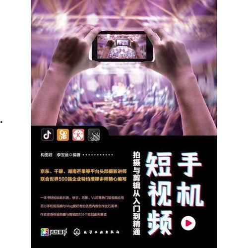 视频剪辑书,打造精彩片段的艺术解析