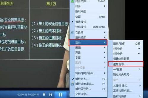 视频播放加速软件,高效观影新体验