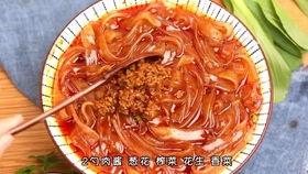酸辣粉视频教程,家常美味一学就会