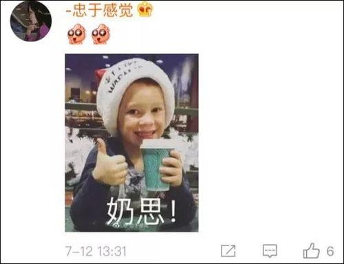 视频变成表情包,趣味横生新玩法