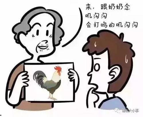 看图识字视频,轻松掌握汉字奥秘
