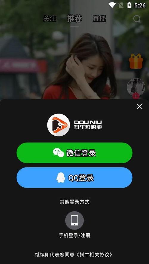 牛牛视频播放,带你领略精彩瞬间，畅享视听盛宴