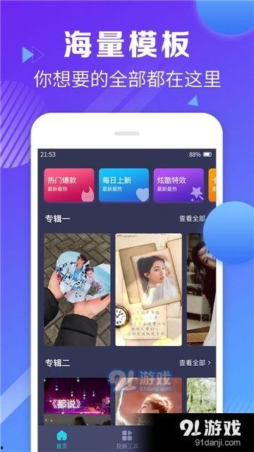 手机视频软件免费下载,畅享海量影视资源，轻松观影新体验