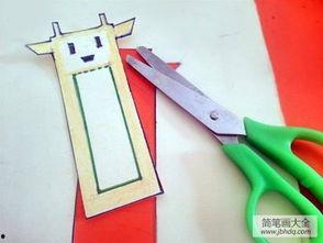 书签制作方法视频,书签制作方法视频教程