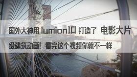 建筑动画视频,未来城市风貌的视觉盛宴