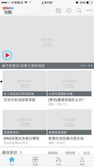 优酷视频下载不了,轻松获取心仪内容
