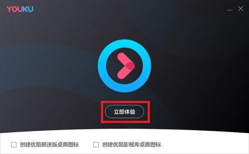 优酷视频下载不了,轻松获取心仪内容