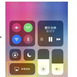 苹果手机播放视频,流畅画质，畅享视听盛宴