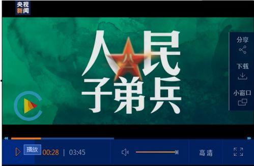 人民微视频,展现时代风采，讲述中国故事
