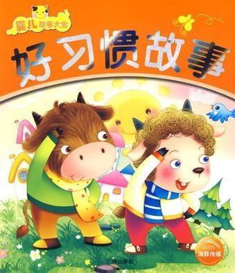 幼儿故事视频大全,童趣盎然，启迪智慧