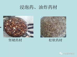 膏药制作视频,传统技艺与现代工艺的完美融合