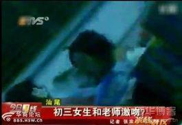 老师亲吻视频,老师深情亲吻学生，传递关爱与温暖