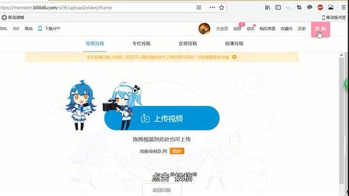 b站上传视频失败,揭秘常见问题及解决方案