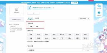 b站上传视频失败,揭秘常见问题及解决方案