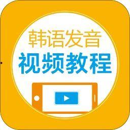 读音视频,带你领略独特韵律之美
