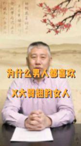 男人结扎视频,全程视频解析