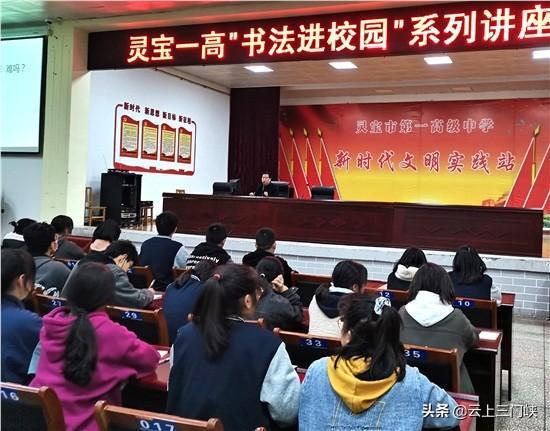 书法讲座视频,传承与创新的艺术之旅