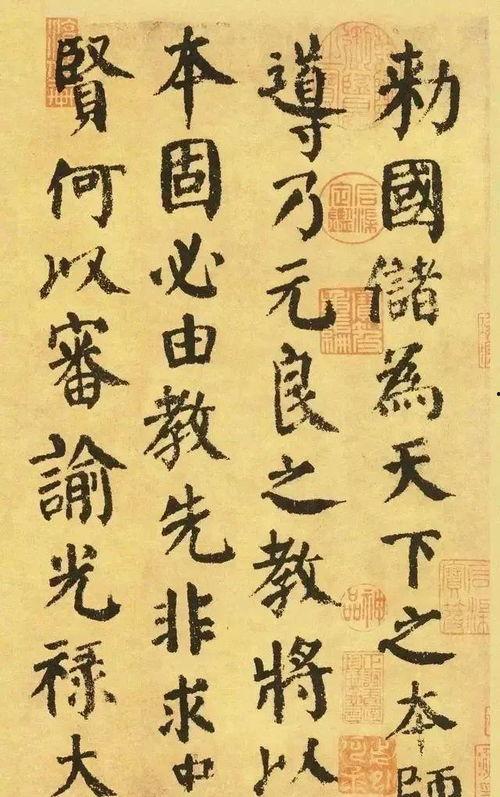 颜真卿书法视频