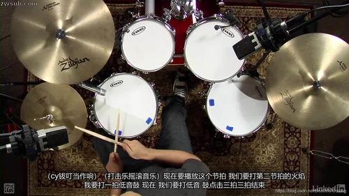 鼓视频,探寻鼓视频中的音乐魅力