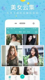 水滴直播视频直播,实时捕捉生活瞬间，共享美好时光