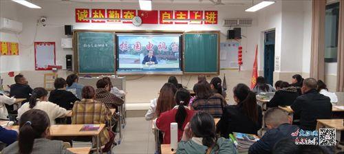 开家长会视频,家校共育，携手助力孩子成长