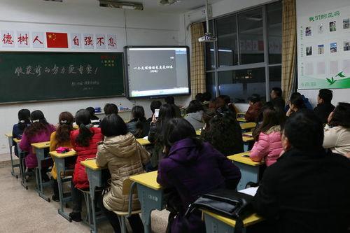 开家长会视频,家校共育，携手助力孩子成长