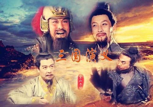 三国演义搞笑视频,笑料百出，历史人物“翻车”现场！