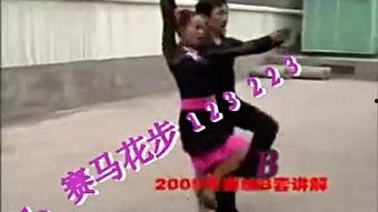 三步踩教学视频,轻松入门，舞动人生
