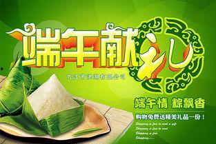 端午节图片大全大图,图赏民俗风情