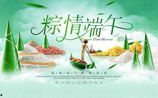 端午节图片大全大图,图赏民俗风情
