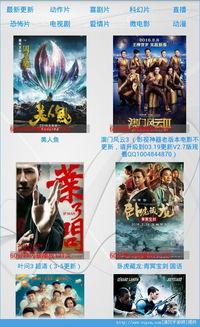 三游记视频播放app,畅游视频世界的奇幻之旅