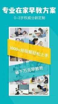 亲子早教示范课视频