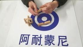 鲁班锁的视频,传统智慧与现代工艺的完美融合