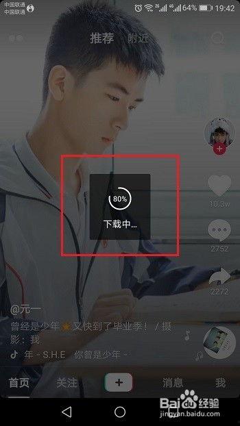 抖音怎么截视频,轻松保存精彩瞬间