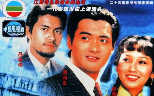 上海滩歌曲视频,风情万种的旧上海传奇，一曲传唱不衰的岁月之歌