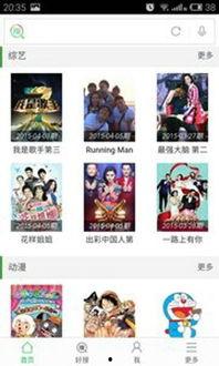 好搜视频,揭秘热门视频背后的精彩故事