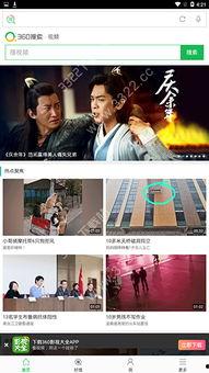 好搜视频,揭秘热门视频背后的精彩故事