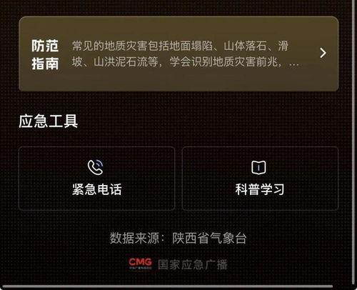 黄区视频,探寻未知领域的真实面貌