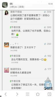 收费视频聊天,互动新体验背后的商业模式